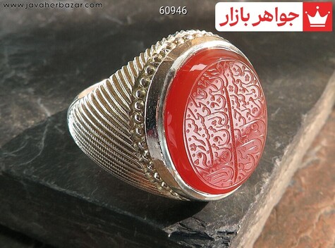 انگشتر نقره عقیق یمنی قرمز درشت مردانه دست ساز [رزق و روزی » و من یتق الله]